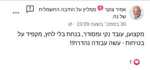 WhatsApp Image 2021-10-12 at 01.03.56 (2)