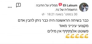 WhatsApp Image 2021-10-17 at 00.35.01 (1)