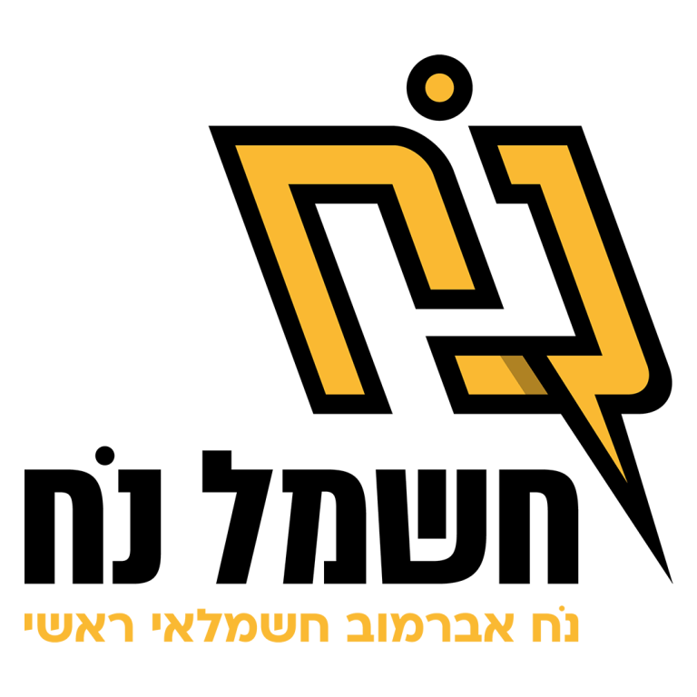 חשמל נח - פתרונות חשמל מתקדמים